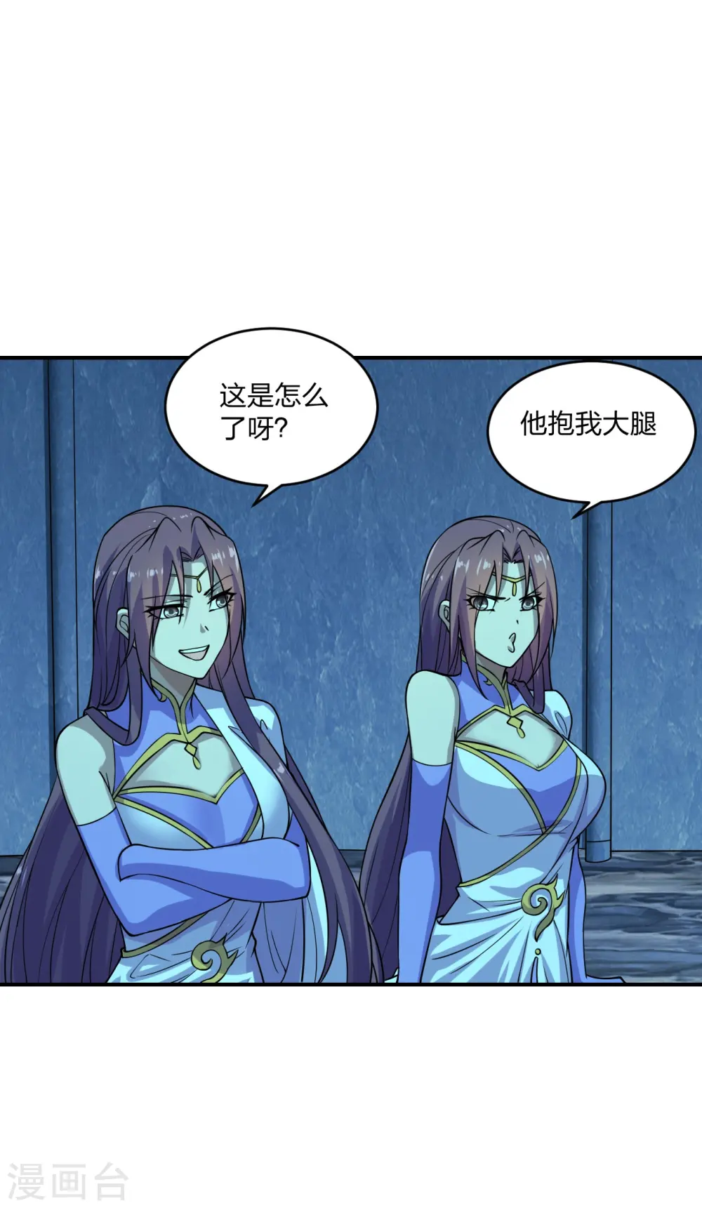 第200话 三纹灵丹！ 第6页
