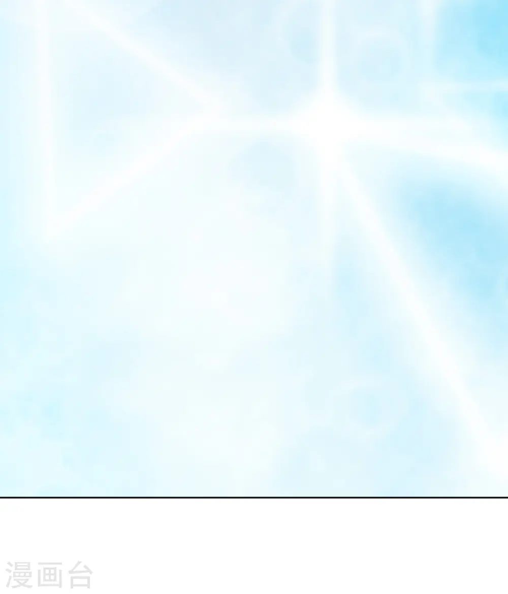 第200话 三纹灵丹！ 第9页