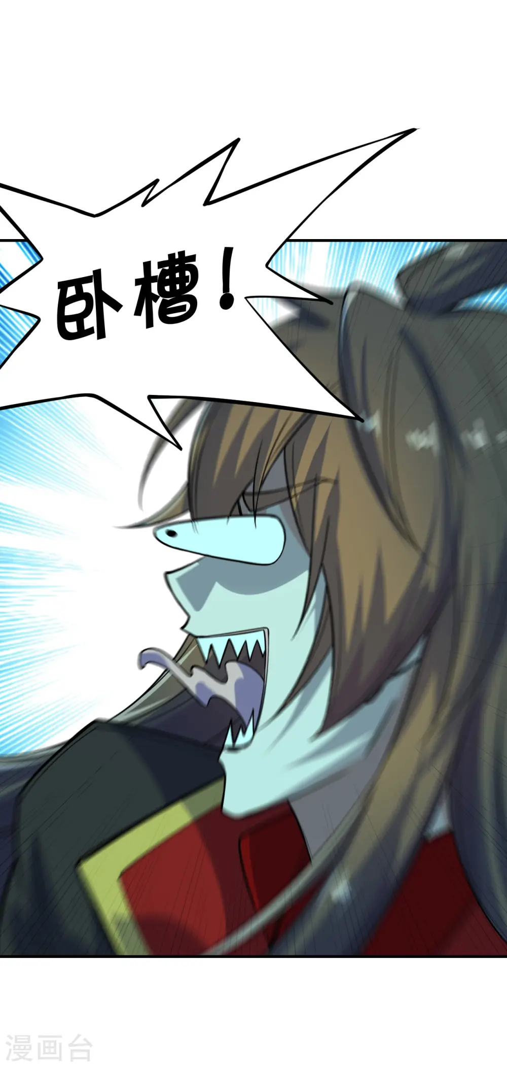 第200话 三纹灵丹！ 第15页