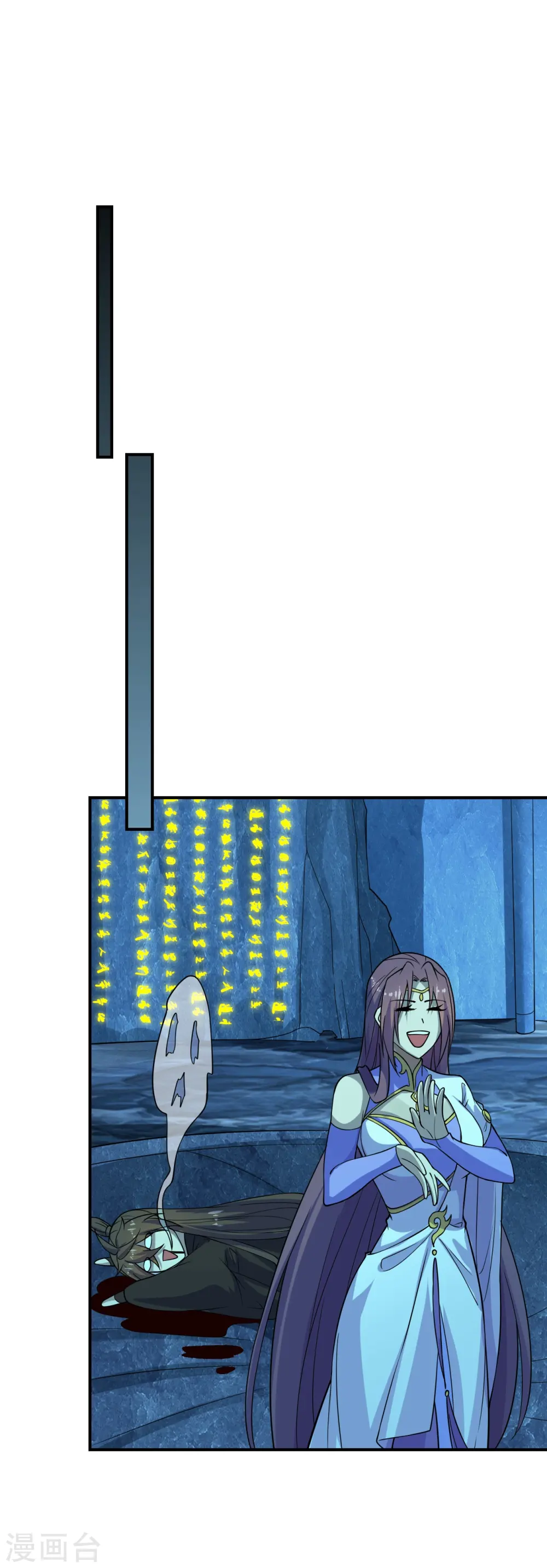 第200话 三纹灵丹！ 第18页