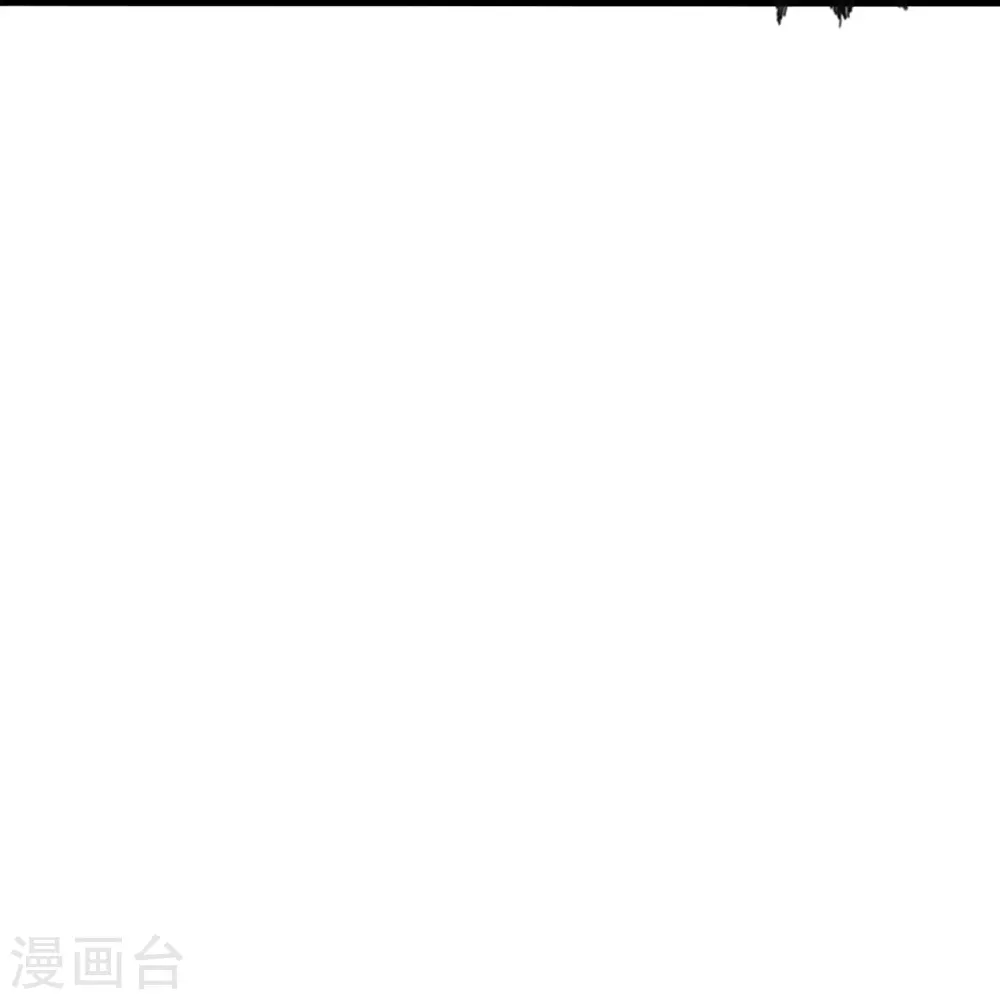 第201话 突破玄阶！ 第15页