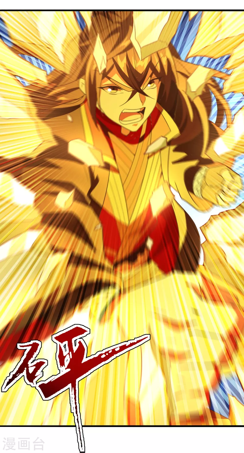 第201话 突破玄阶！ 第26页
