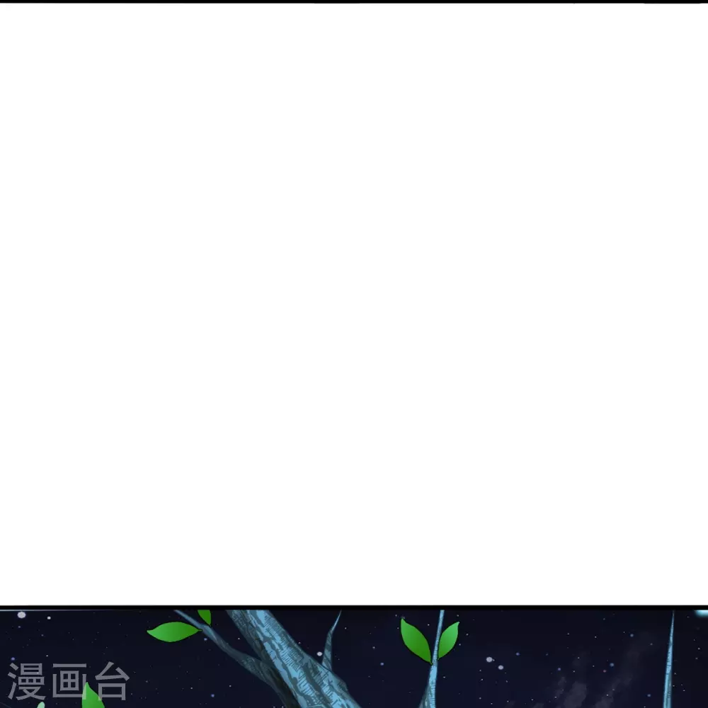 第201话 突破玄阶！ 第30页