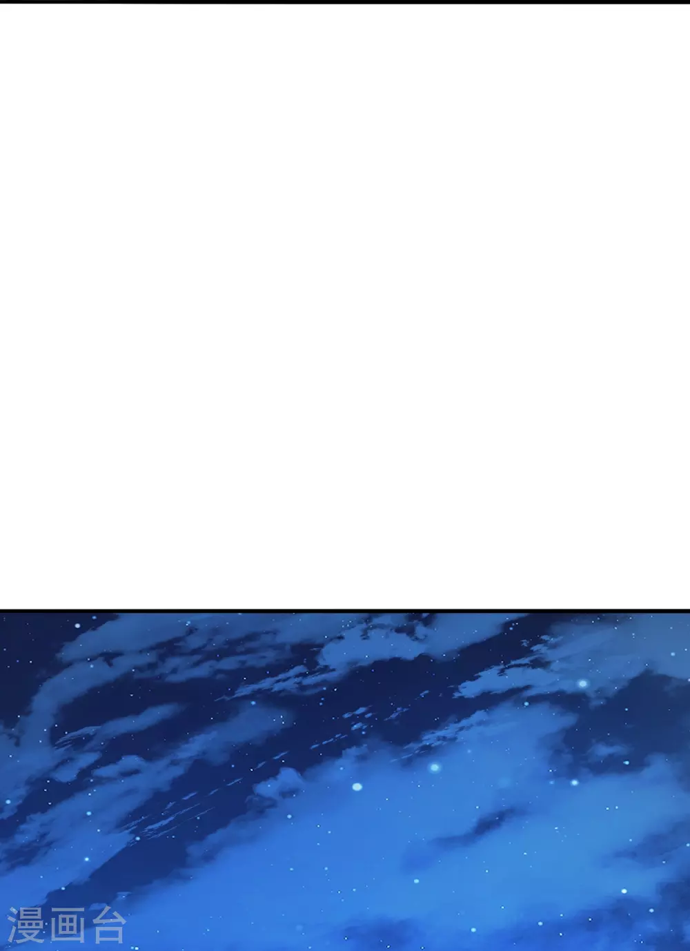 第201话 突破玄阶！ 第34页