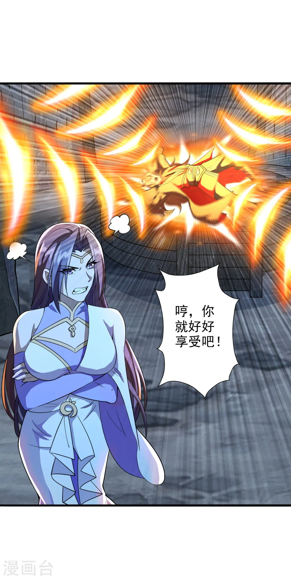第197话 真的很白~ 第18页
