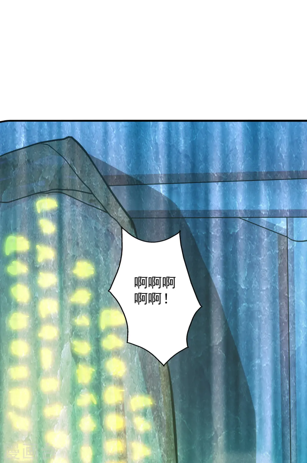 第196话 灵魂锤炼！ 第5页