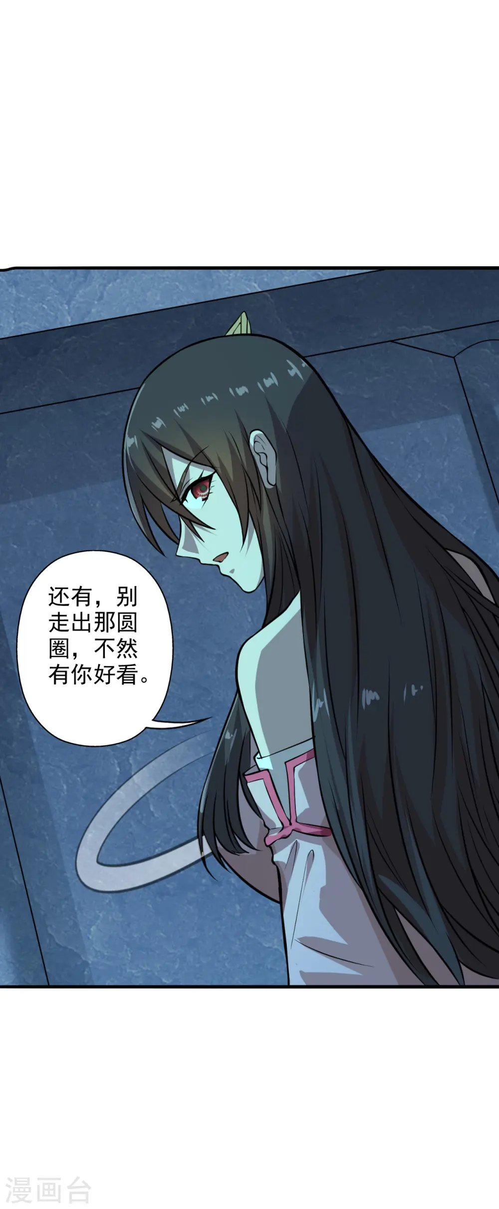 第196话 灵魂锤炼！ 第14页