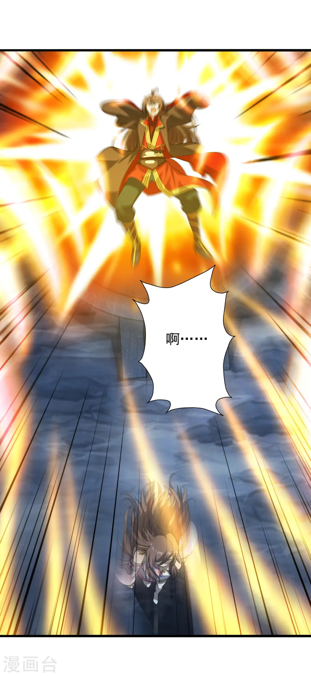 第196话 灵魂锤炼！ 第15页