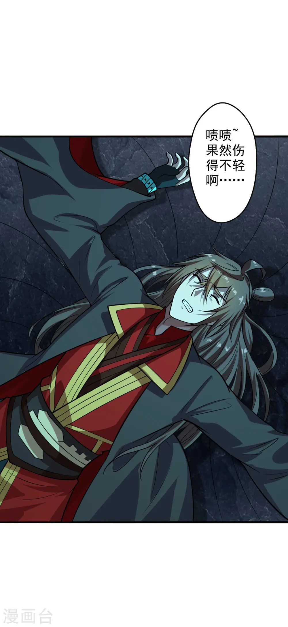第196话 灵魂锤炼！ 第26页