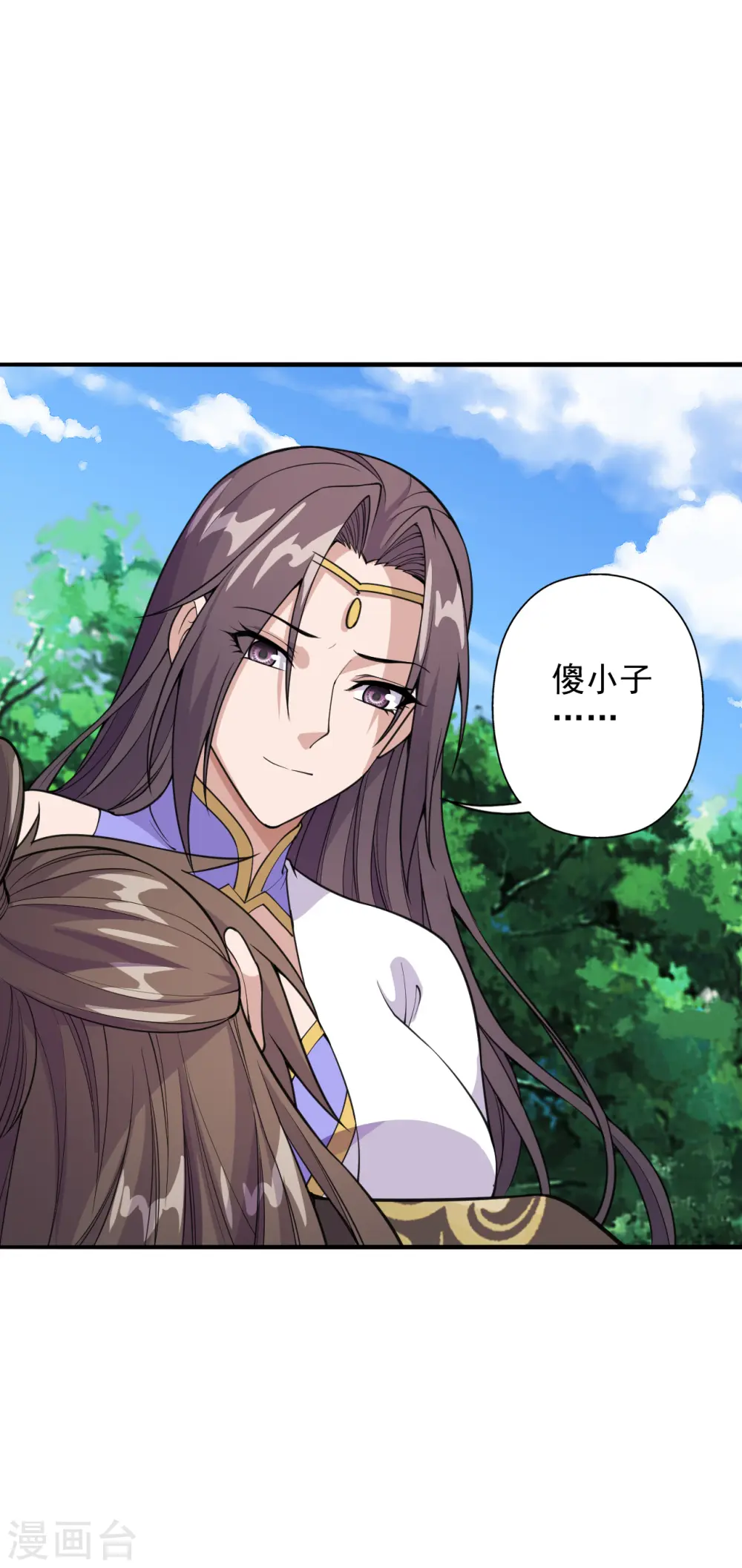 第193话 楚灵儿震惊了~ 第3页
