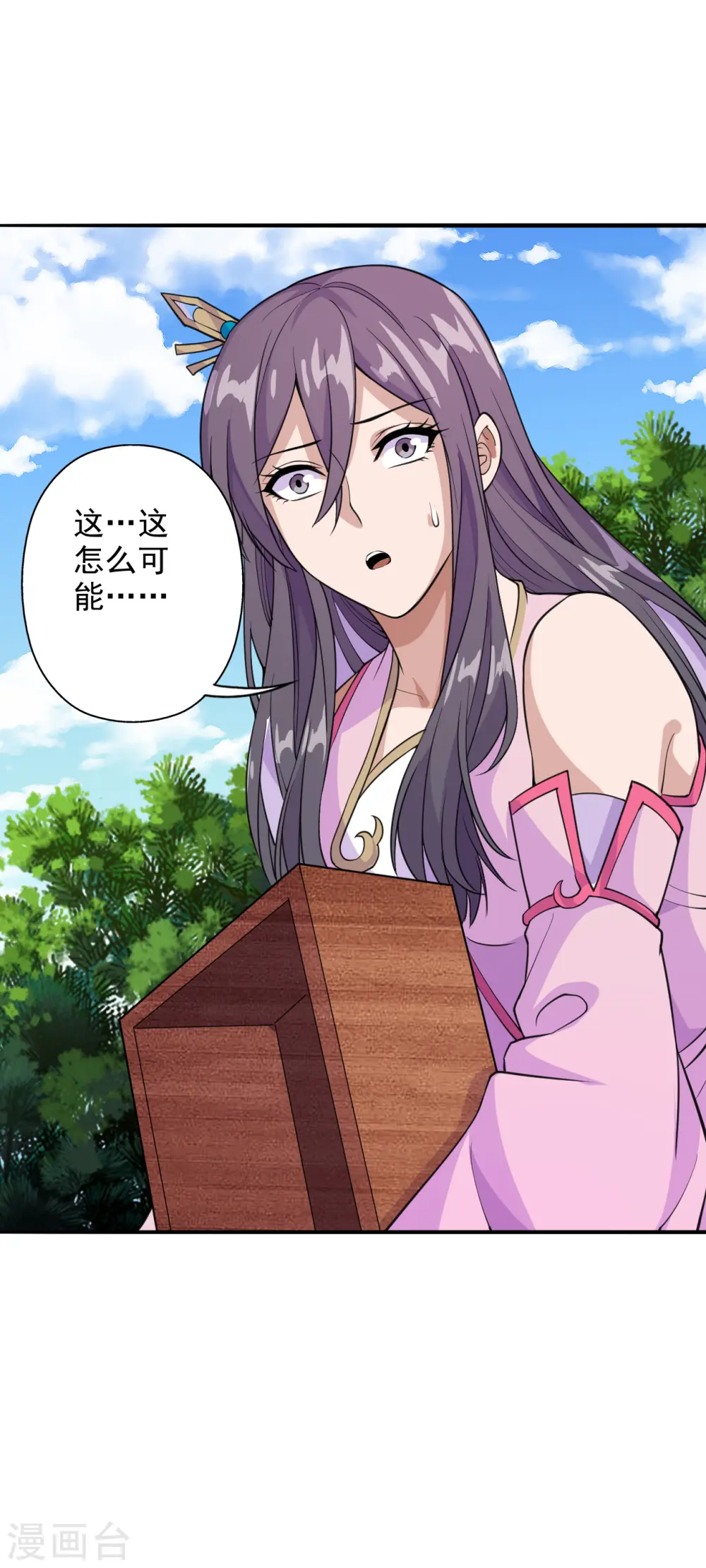 第193话 楚灵儿震惊了~ 第19页