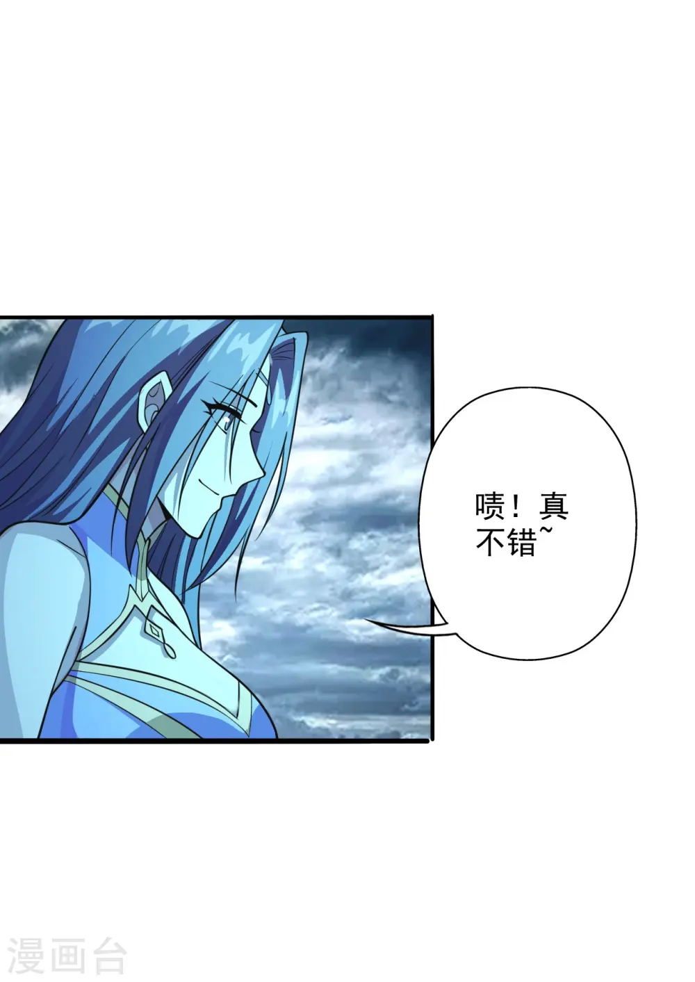 第193话 楚灵儿震惊了~ 第30页