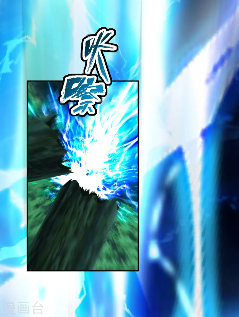 第192话 硬撼天劫！ 第6页