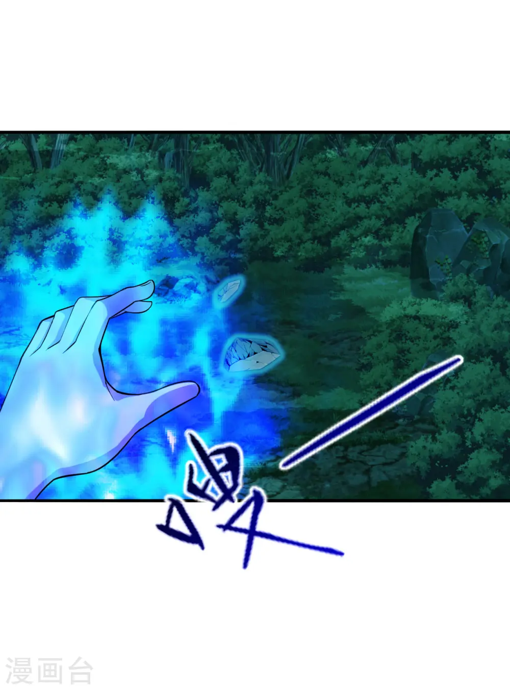 第194话 五星亮了起来！！！ 第29页