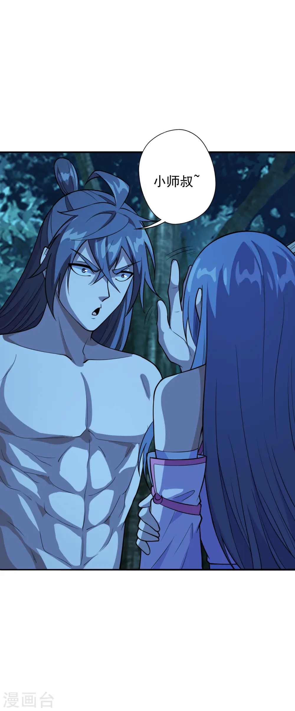 第195话 灵室训练开始！ 第4页