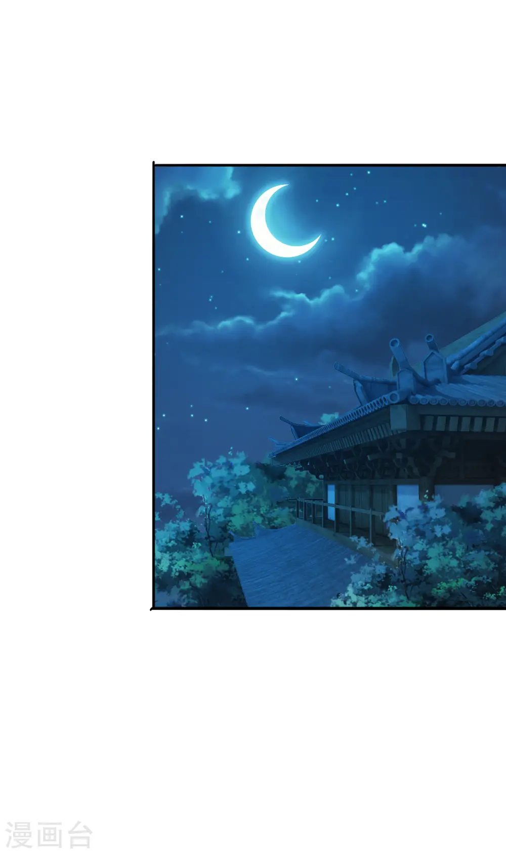 第195话 灵室训练开始！ 第9页