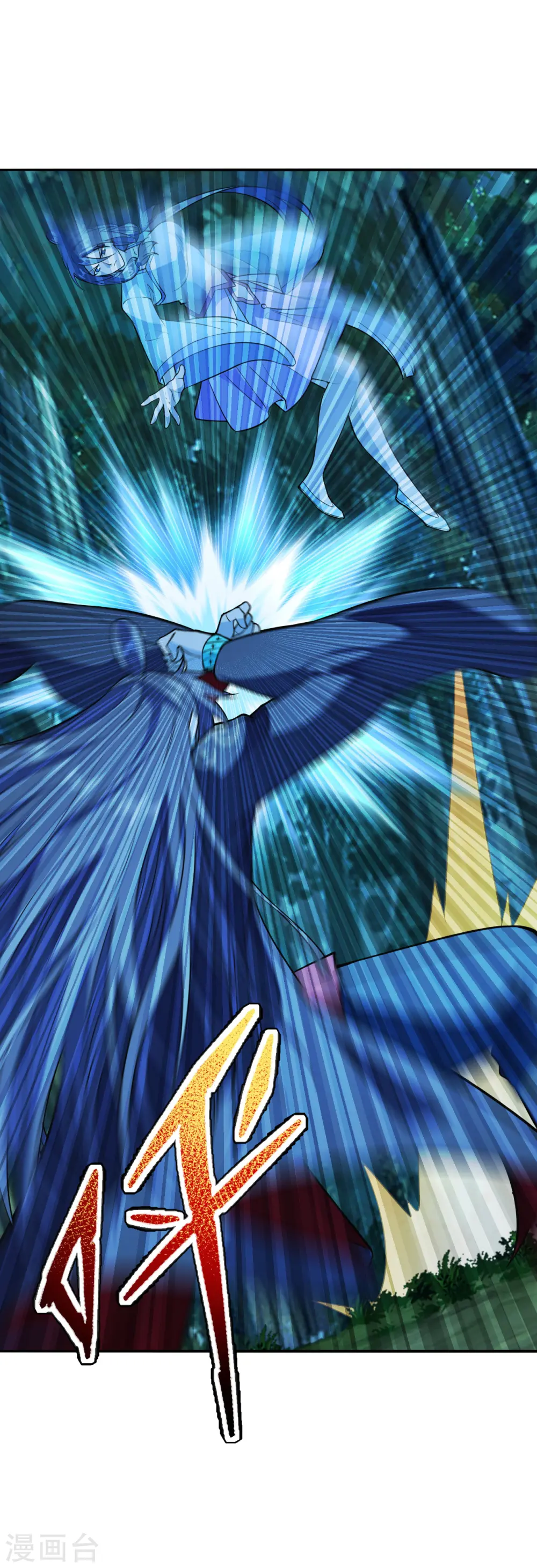 第195话 灵室训练开始！ 第15页