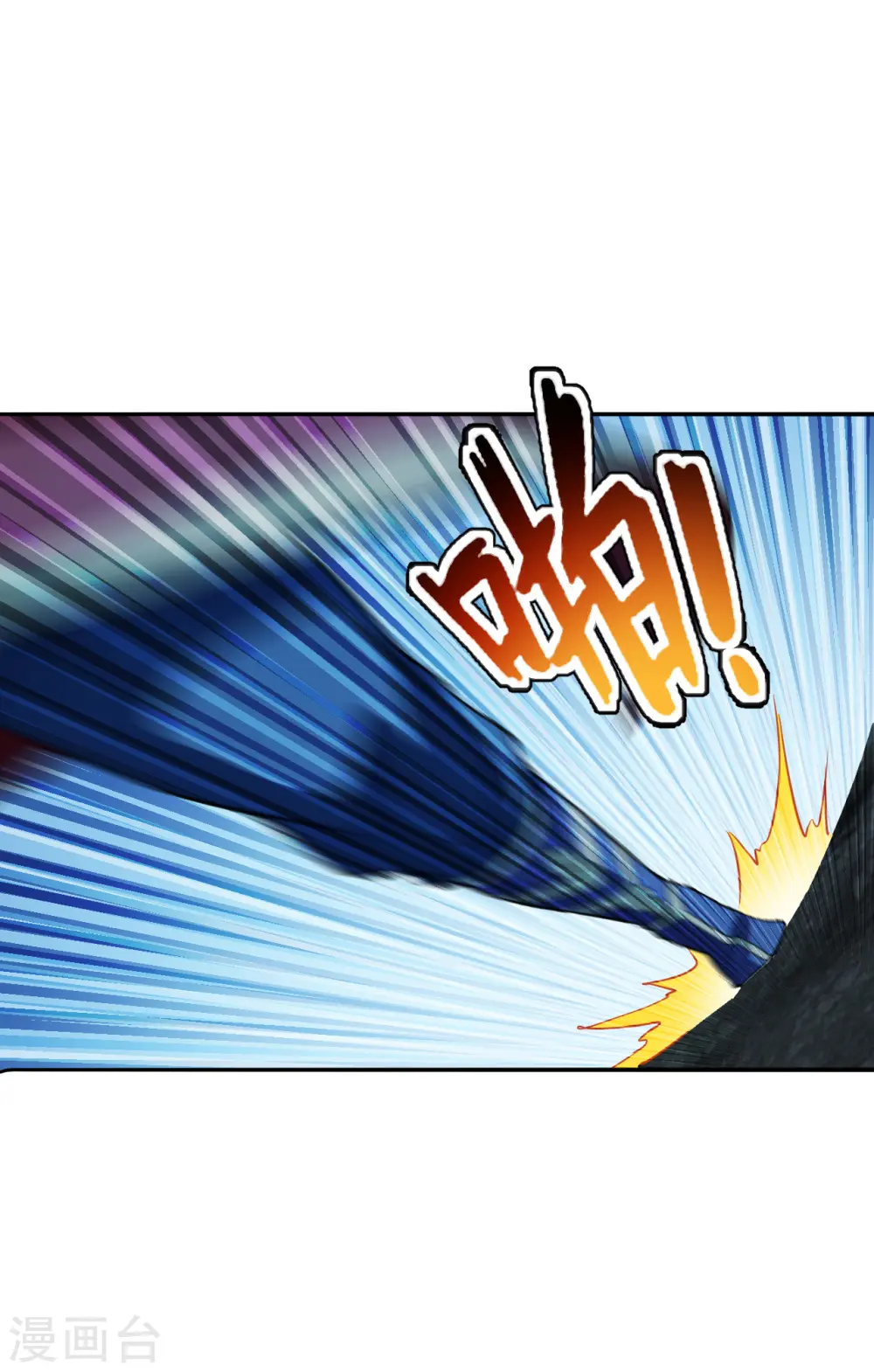 第195话 灵室训练开始！ 第16页