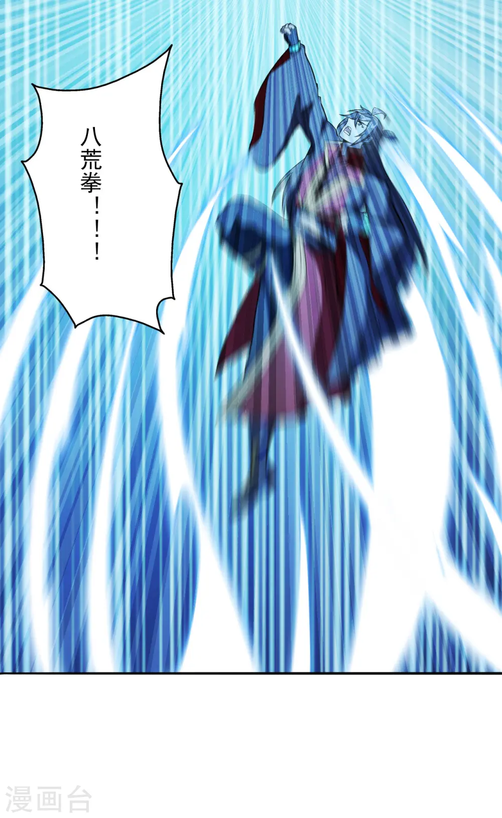 第195话 灵室训练开始！ 第18页