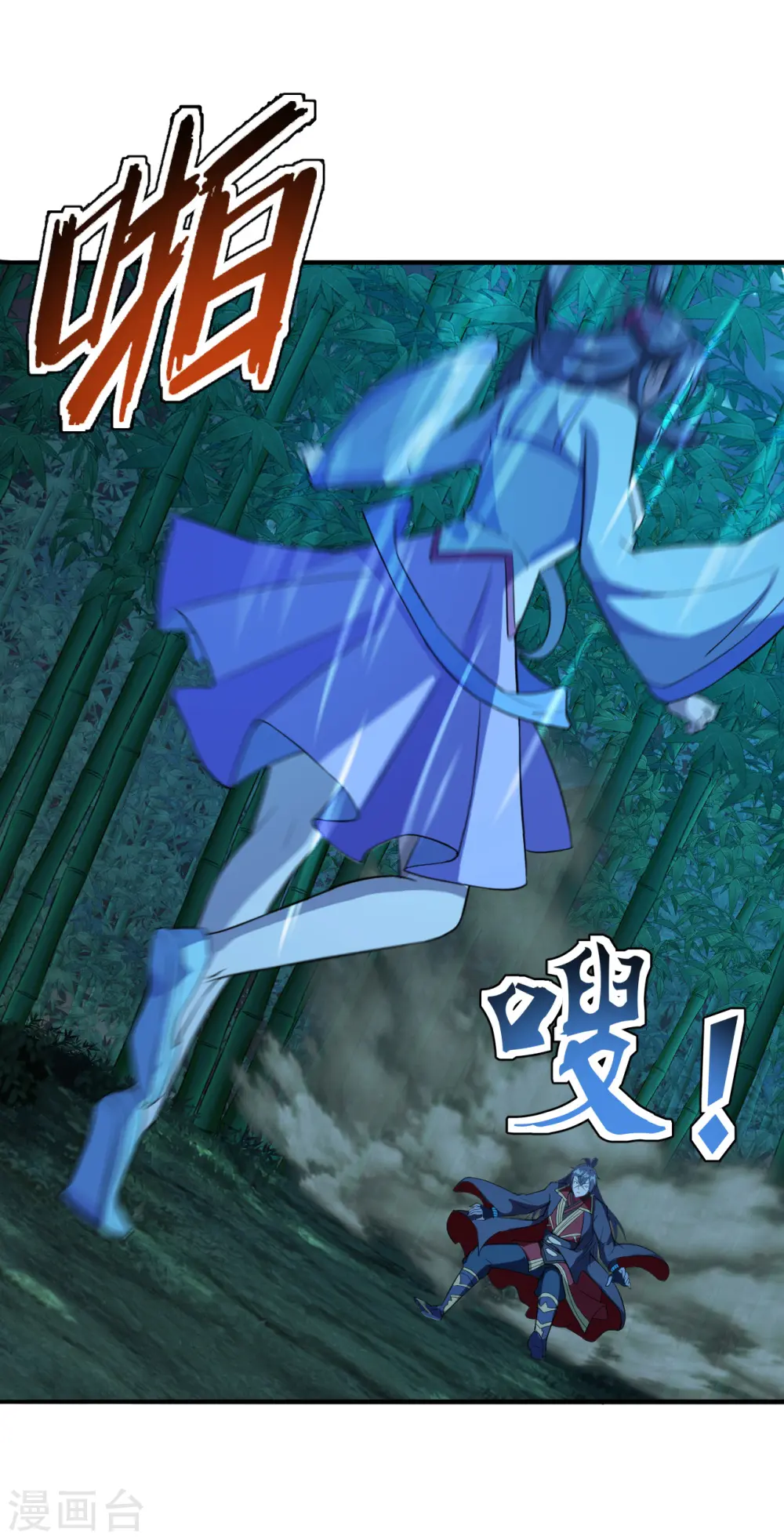 第195话 灵室训练开始！ 第20页
