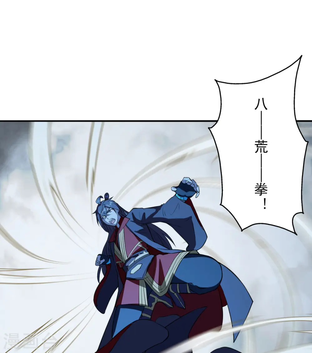 第195话 灵室训练开始！ 第23页