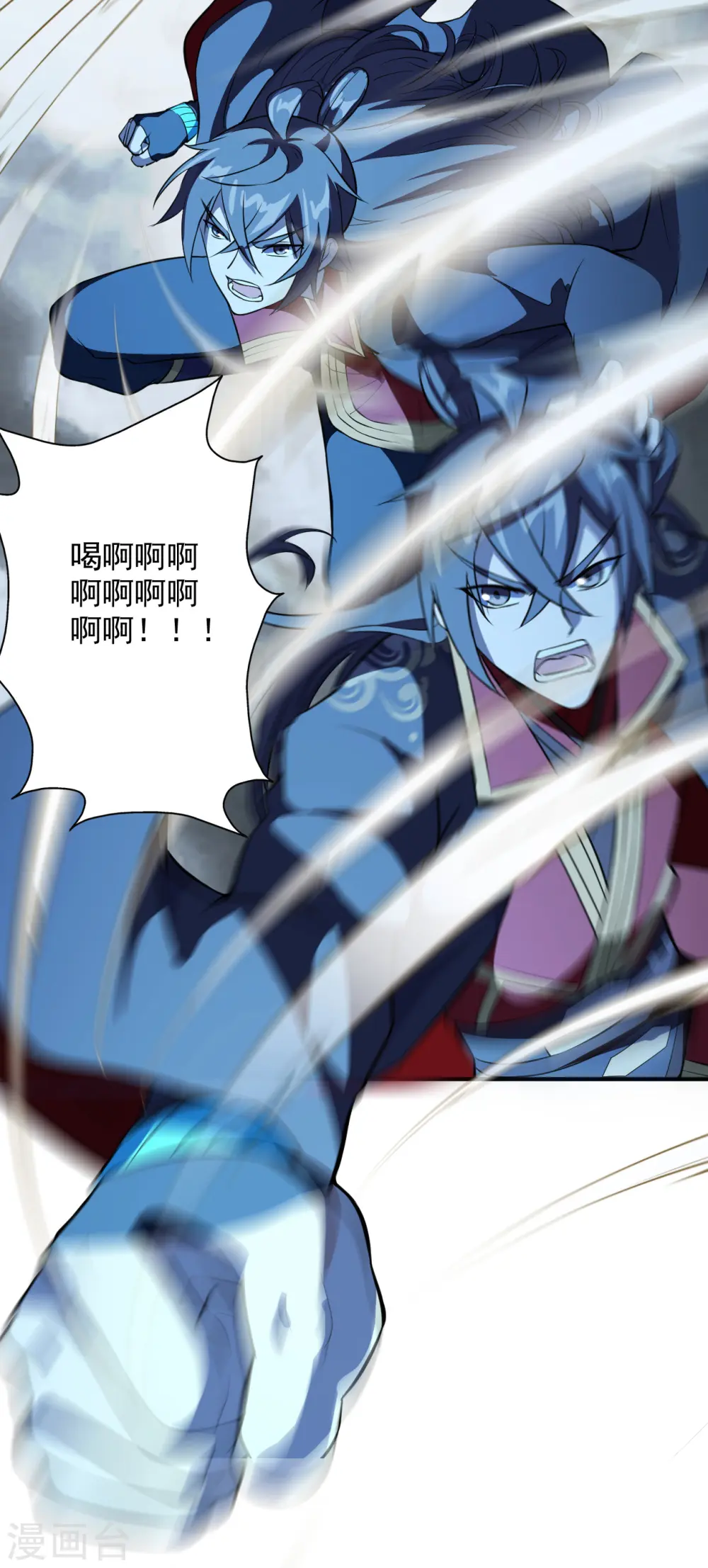 第195话 灵室训练开始！ 第24页