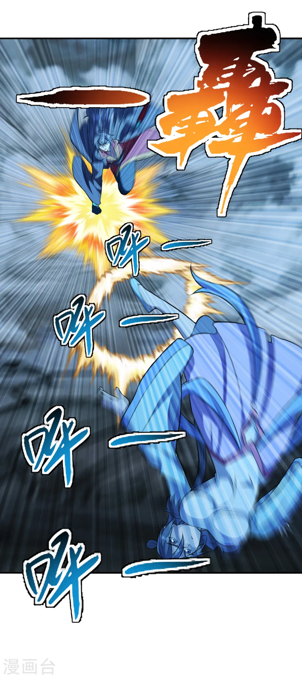 第195话 灵室训练开始！ 第26页