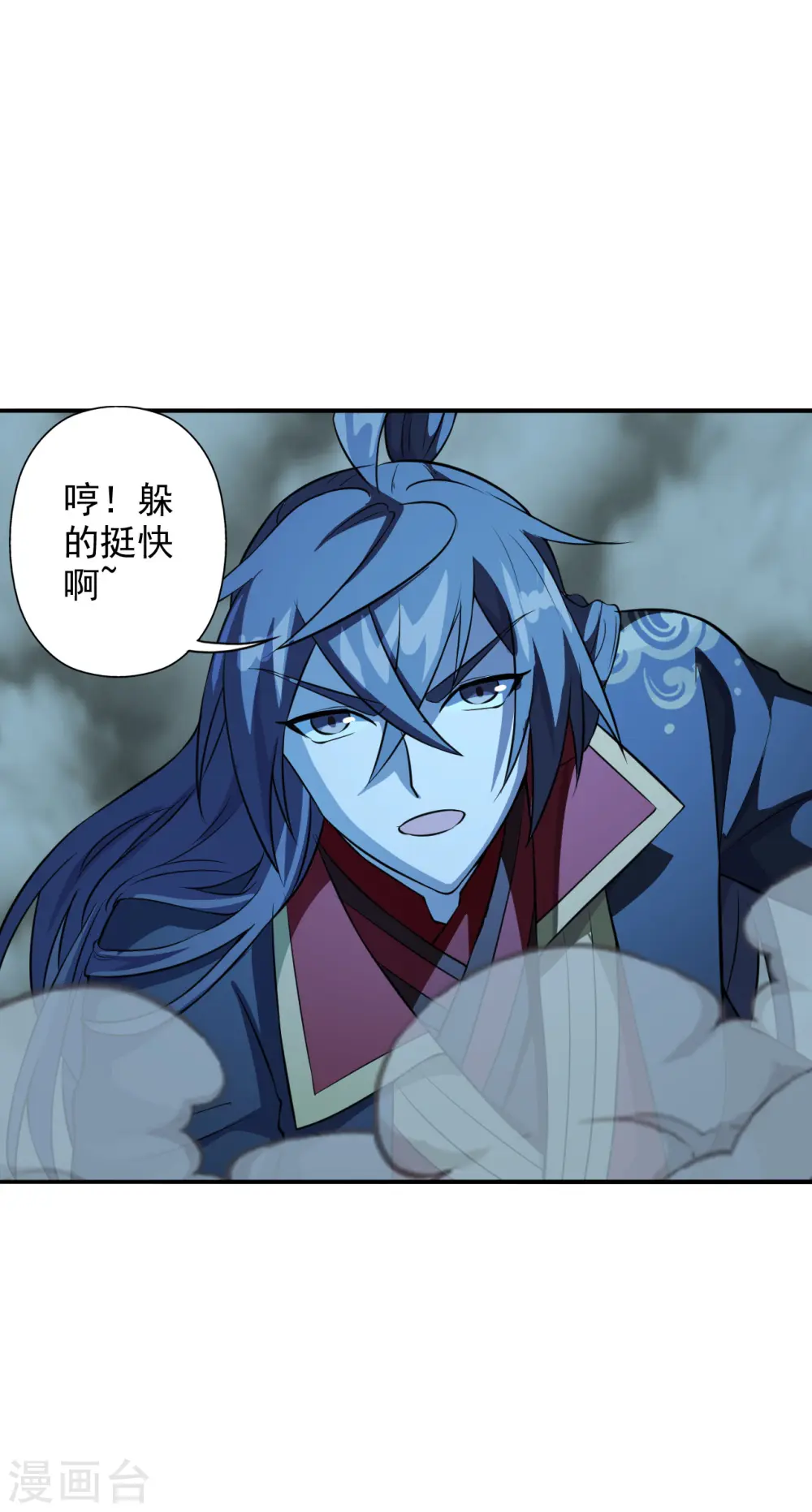 第195话 灵室训练开始！ 第27页