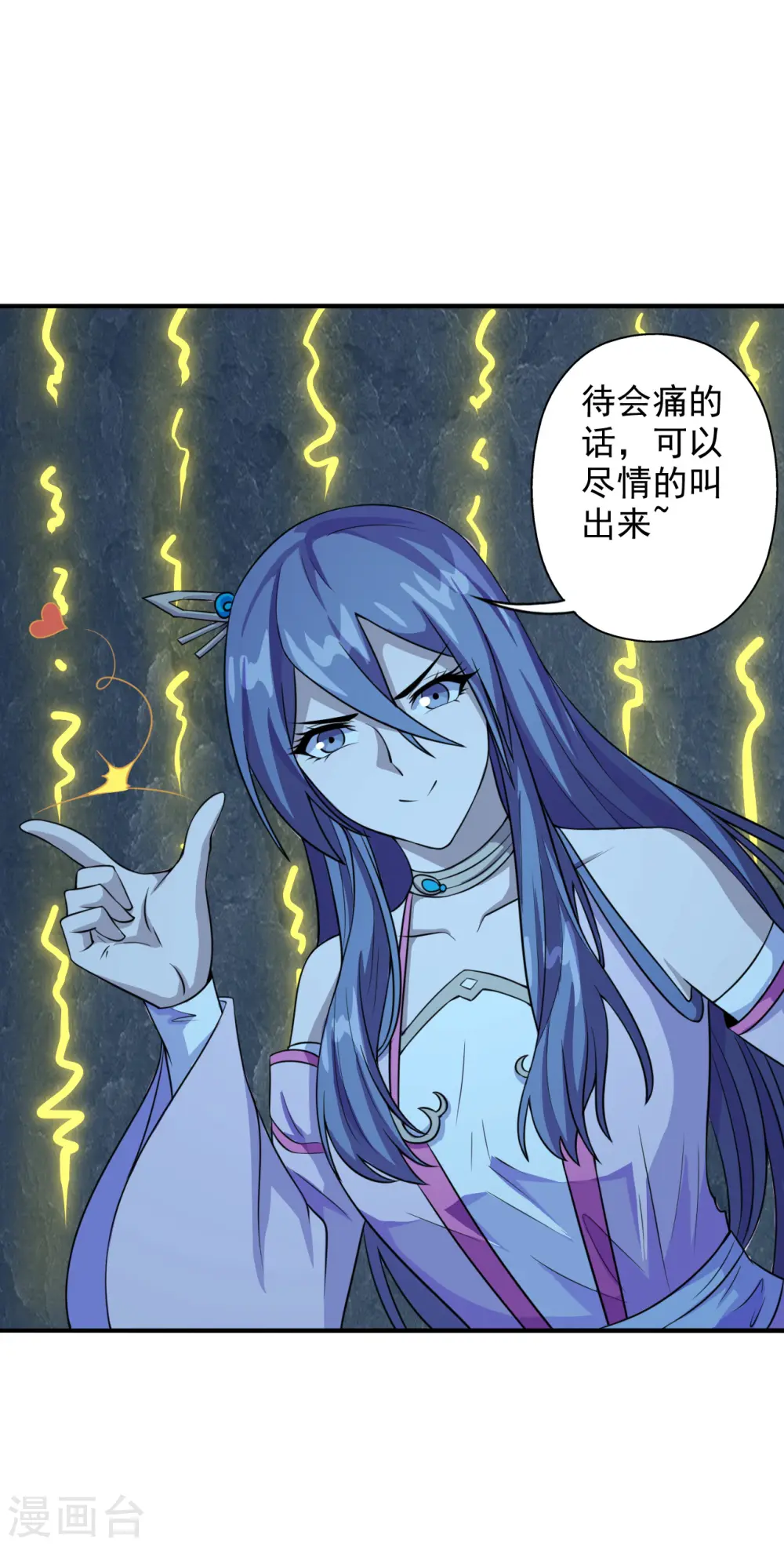 第195话 灵室训练开始！ 第38页