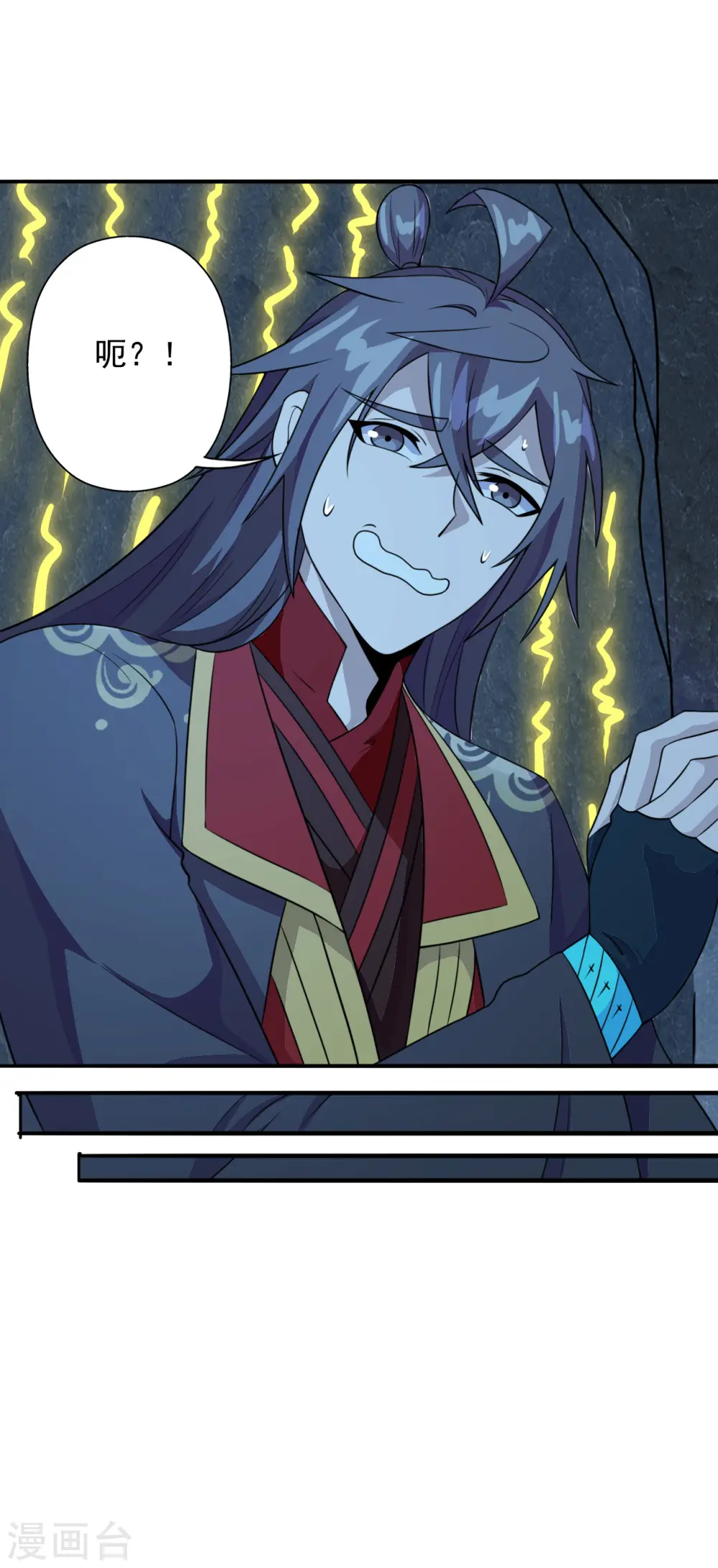第195话 灵室训练开始！ 第39页