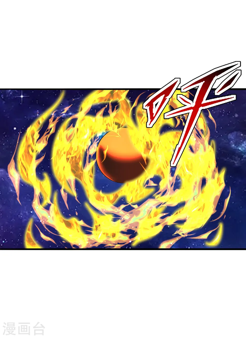 第191话 天劫到来！ 第6页