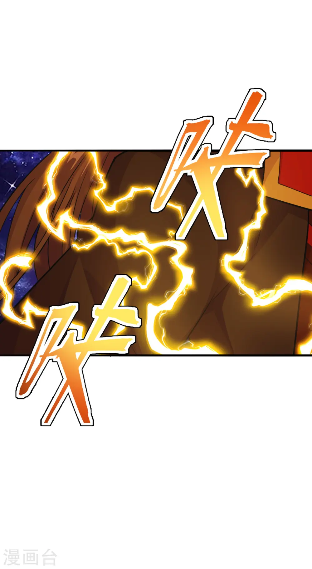 第191话 天劫到来！ 第8页