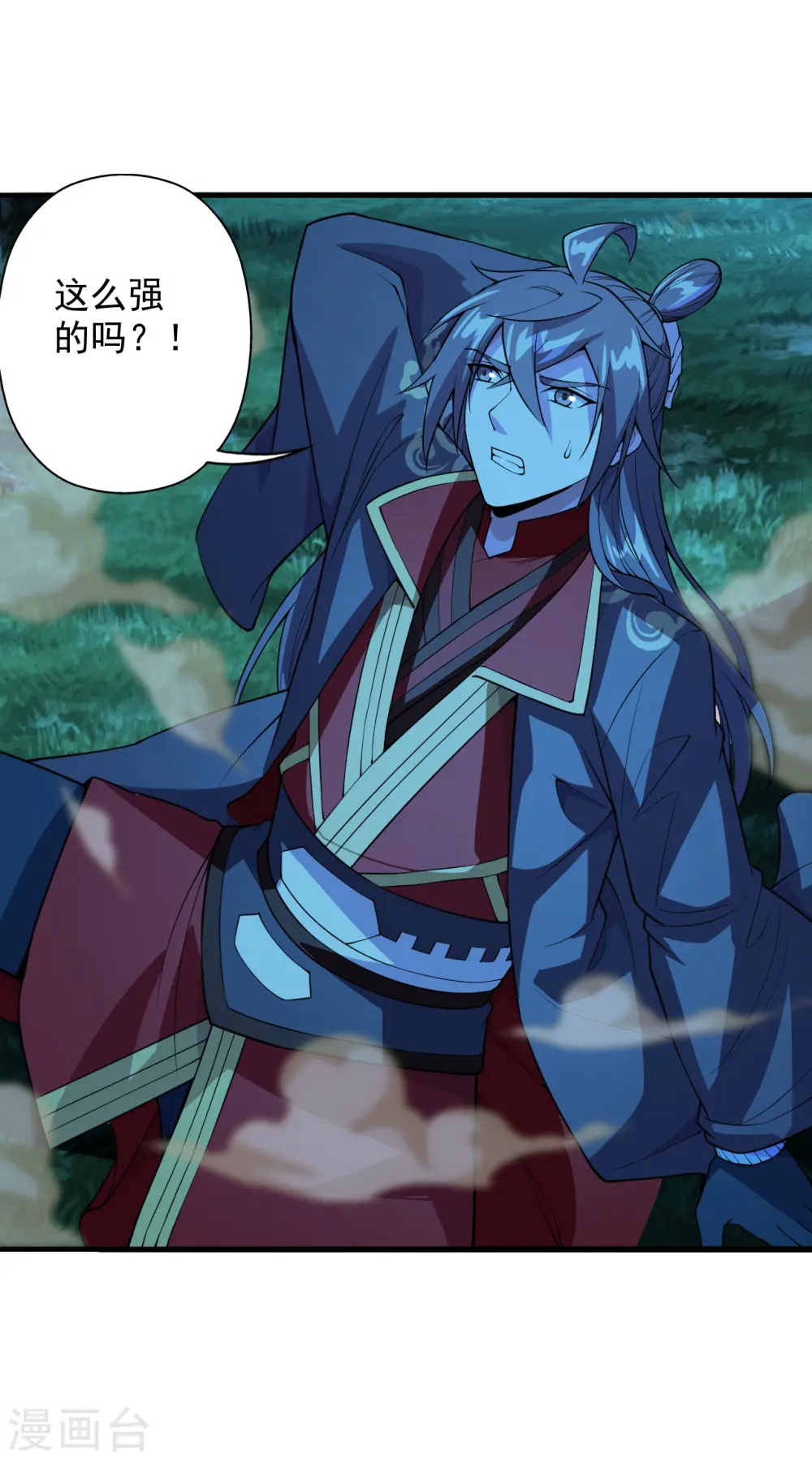 第191话 天劫到来！ 第31页