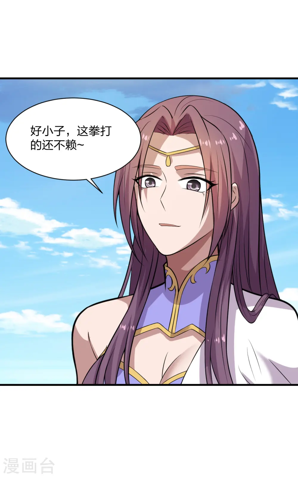第190话 大型烧烤现场！ 第4页