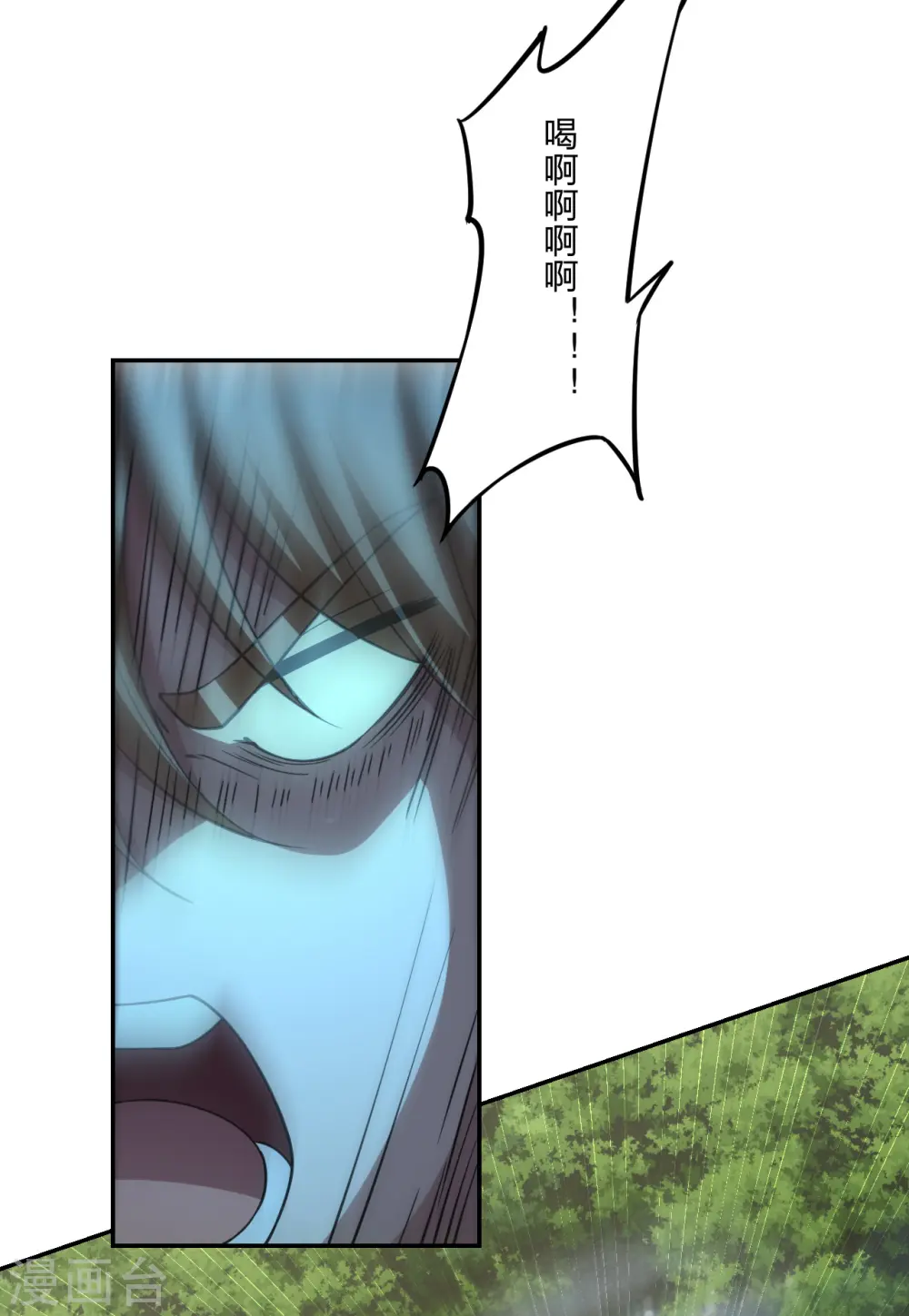 第190话 大型烧烤现场！ 第20页