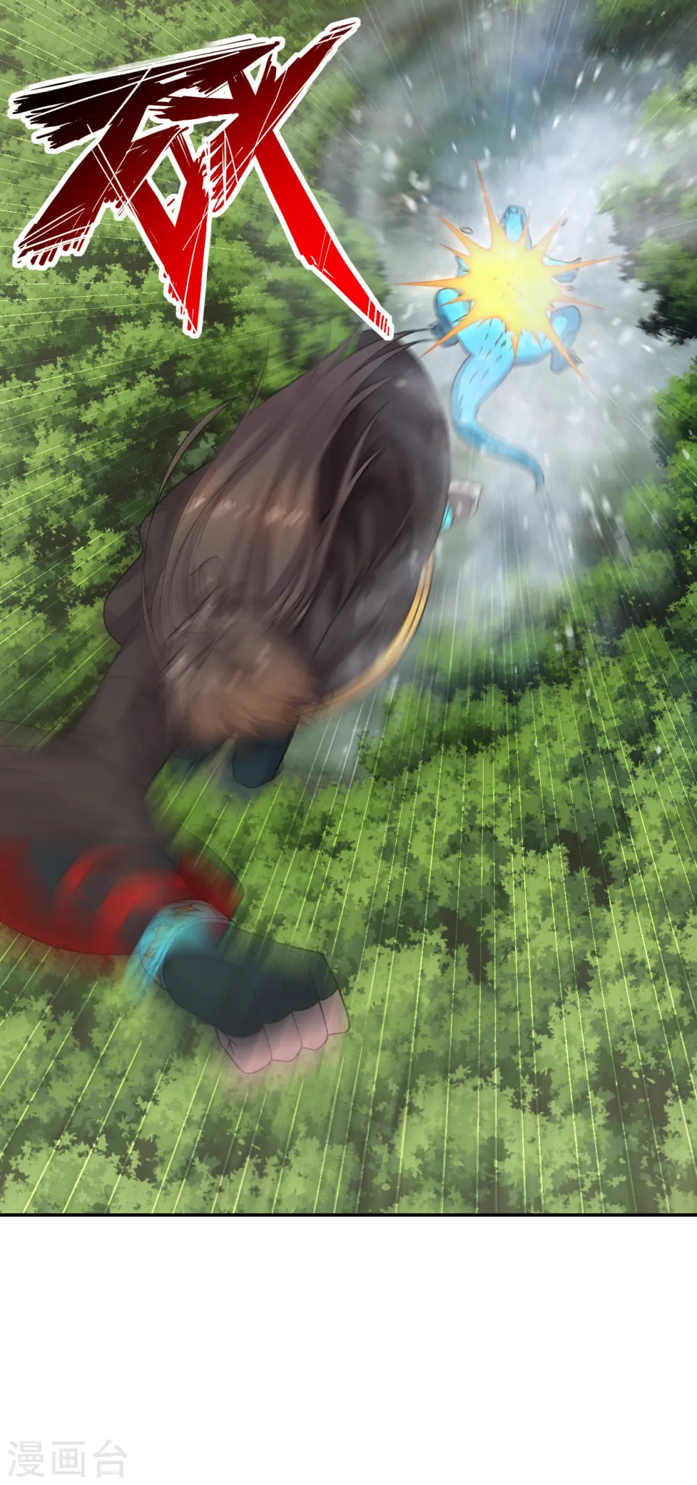 第190话 大型烧烤现场！ 第21页