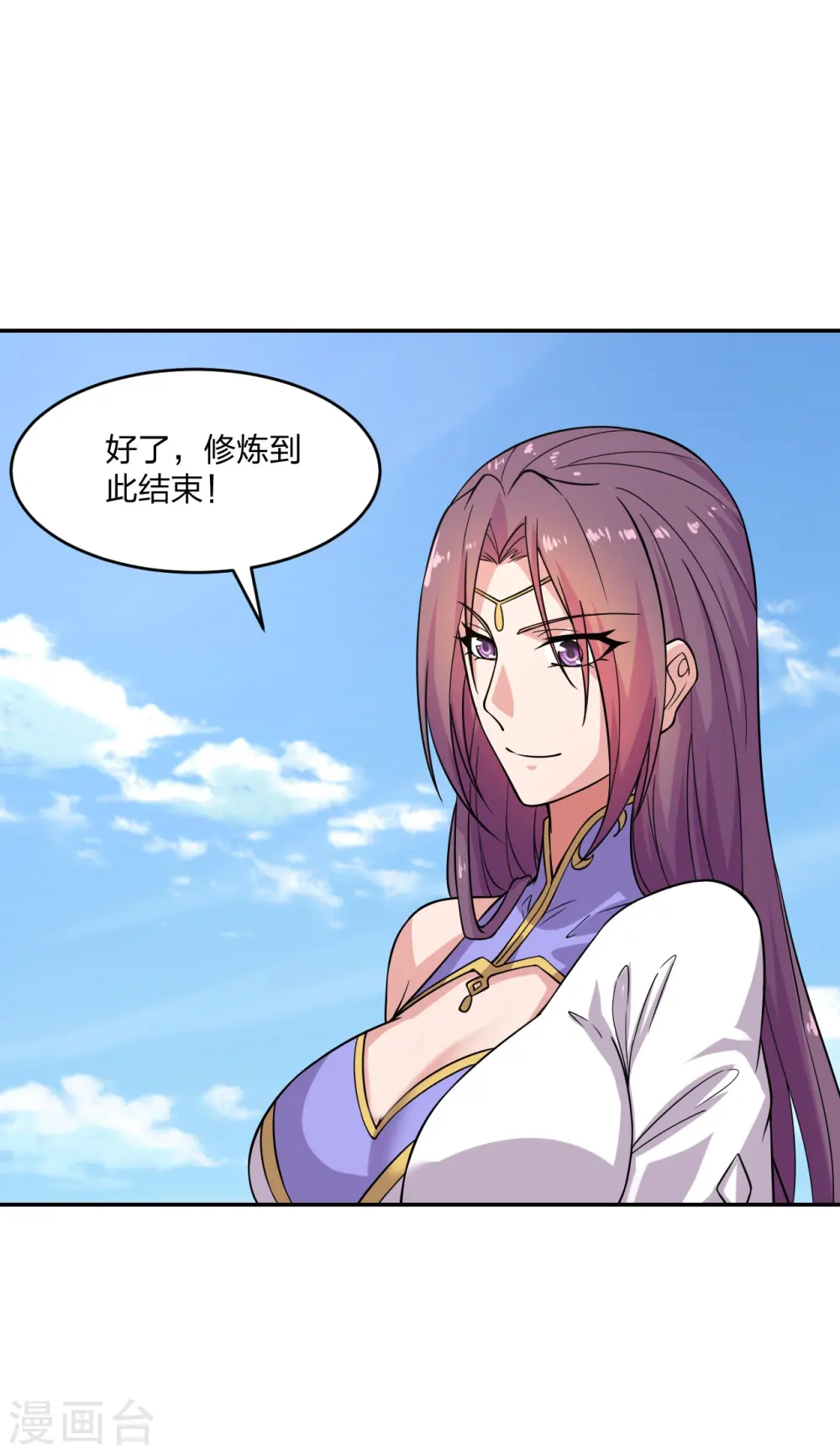 第190话 大型烧烤现场！ 第25页