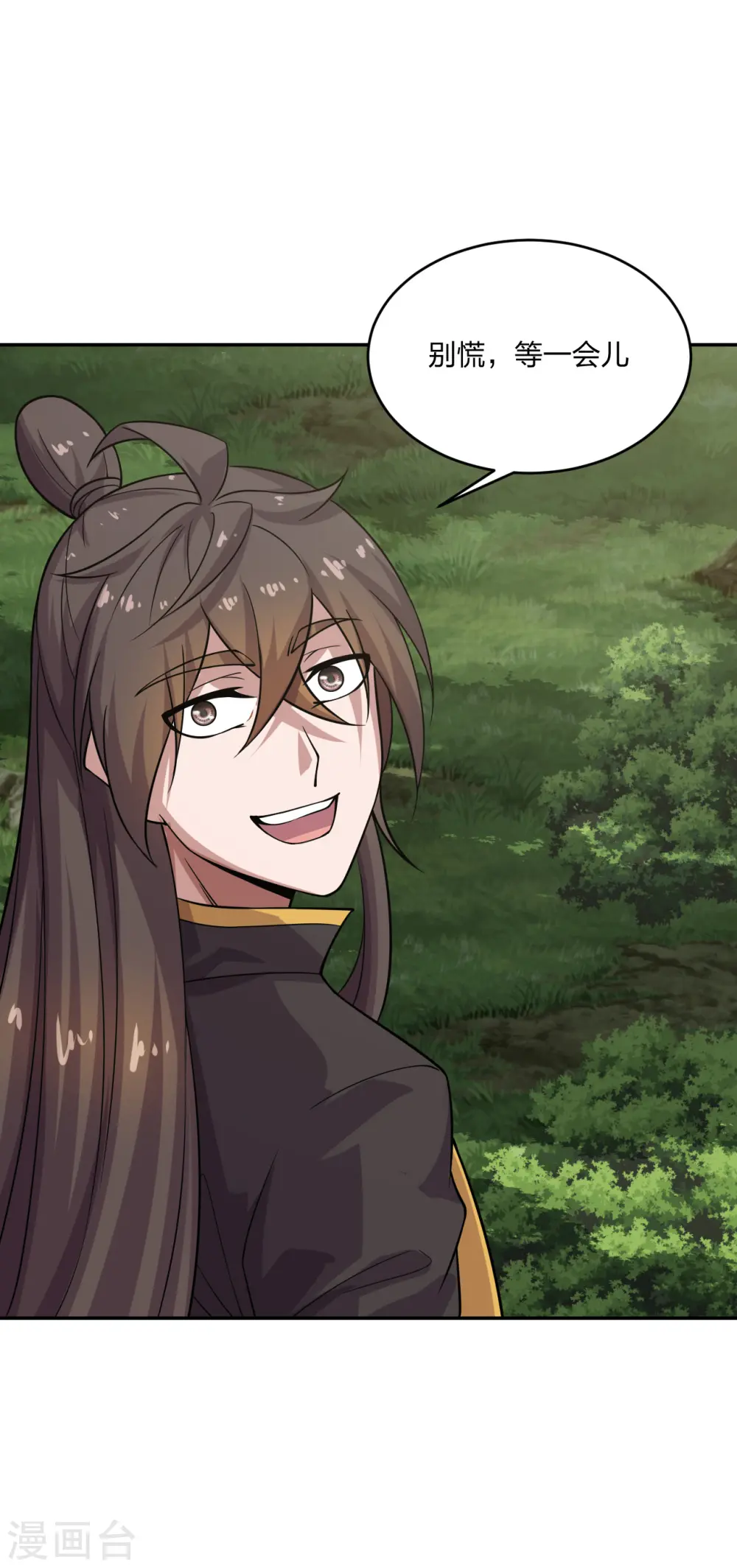 第190话 大型烧烤现场！ 第26页