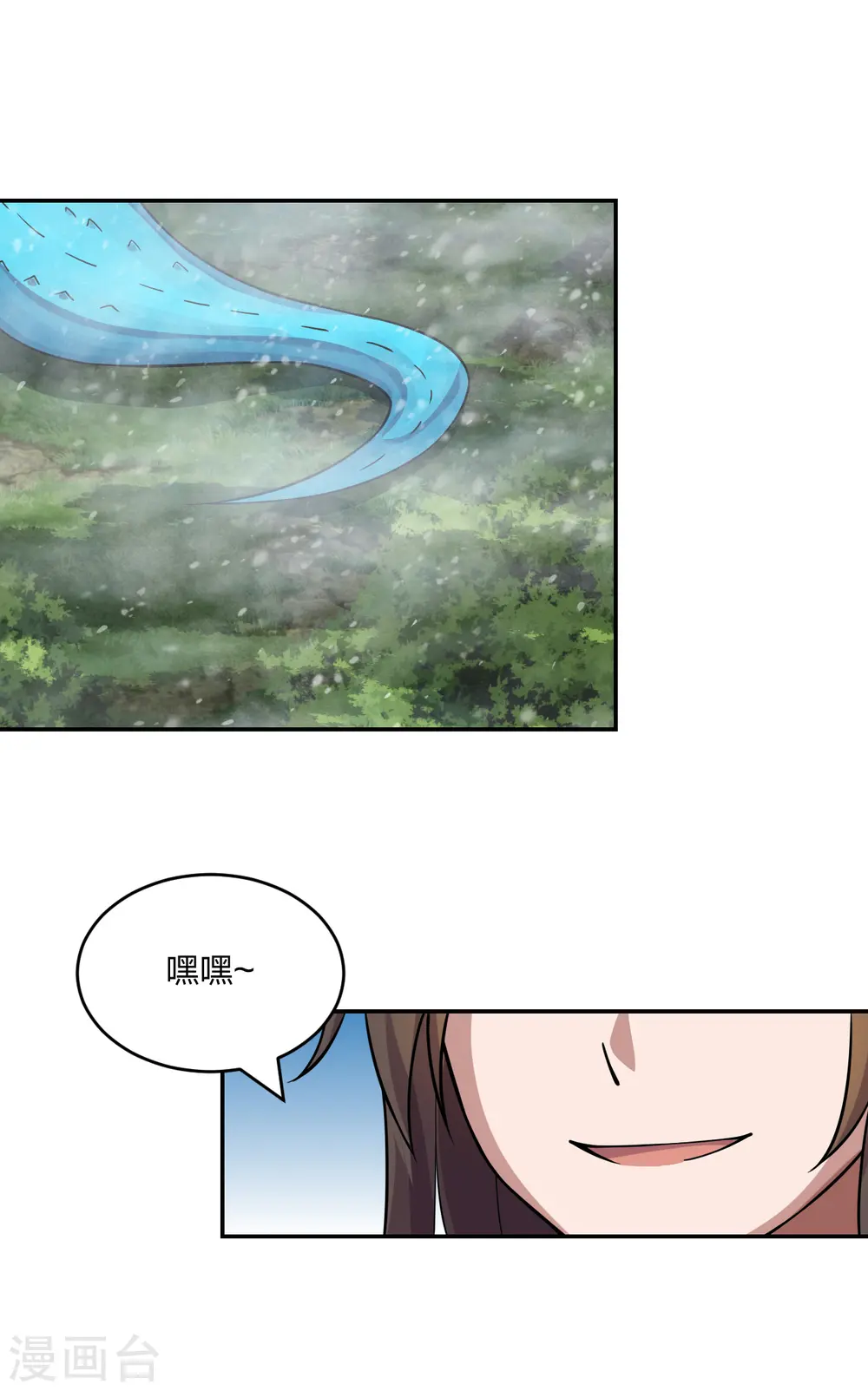 第190话 大型烧烤现场！ 第27页