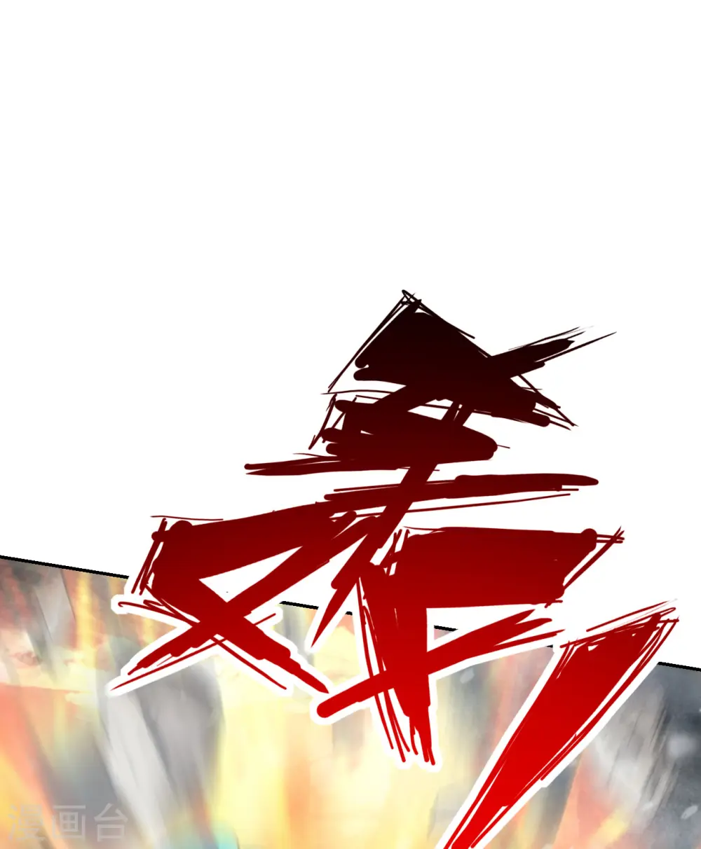 第190话 大型烧烤现场！ 第29页