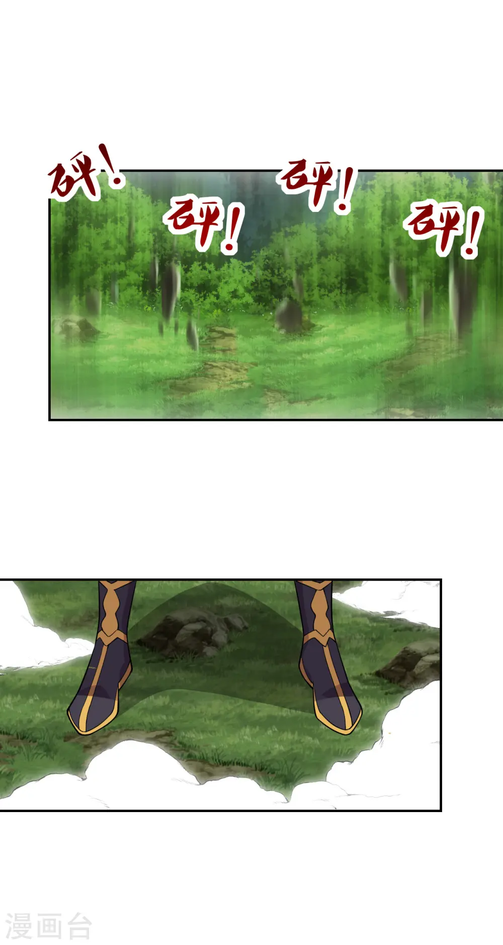 第190话 大型烧烤现场！ 第32页