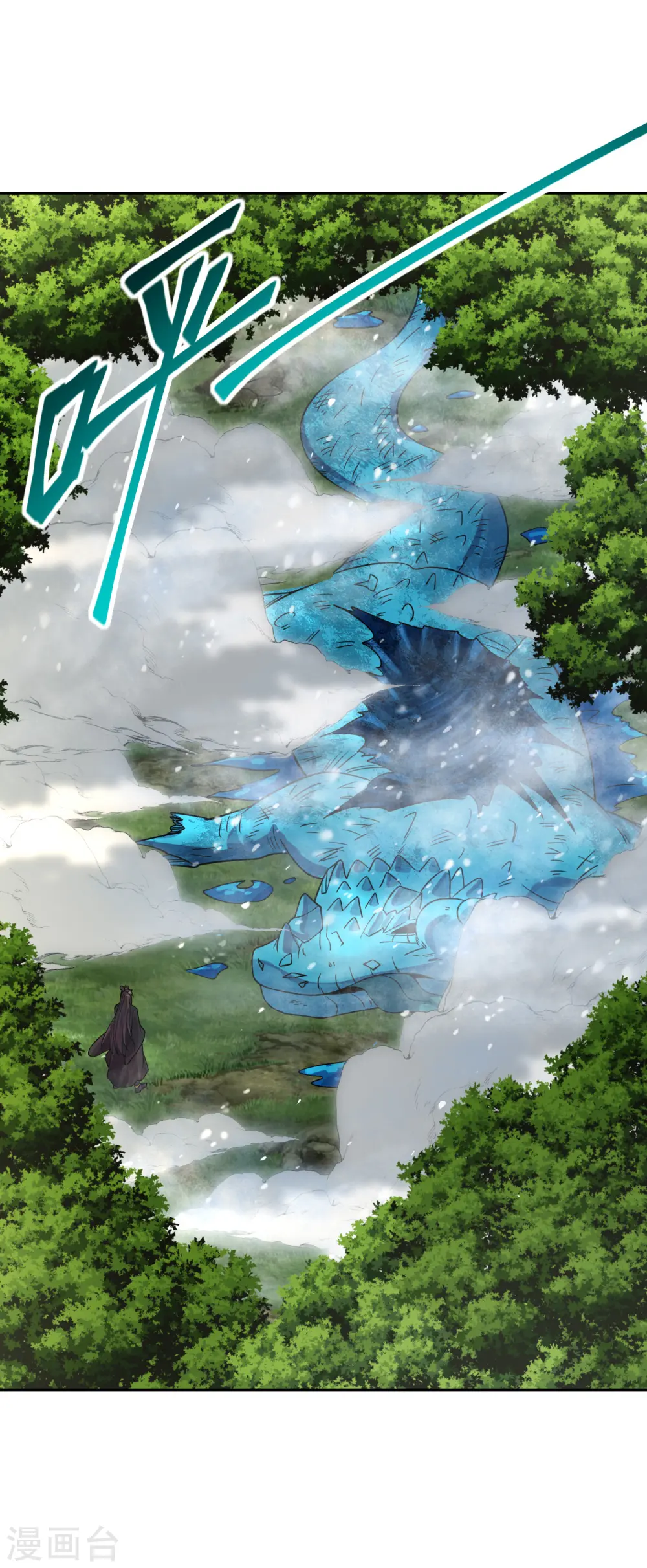 第190话 大型烧烤现场！ 第33页