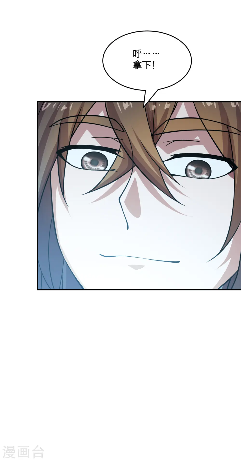 第190话 大型烧烤现场！ 第37页