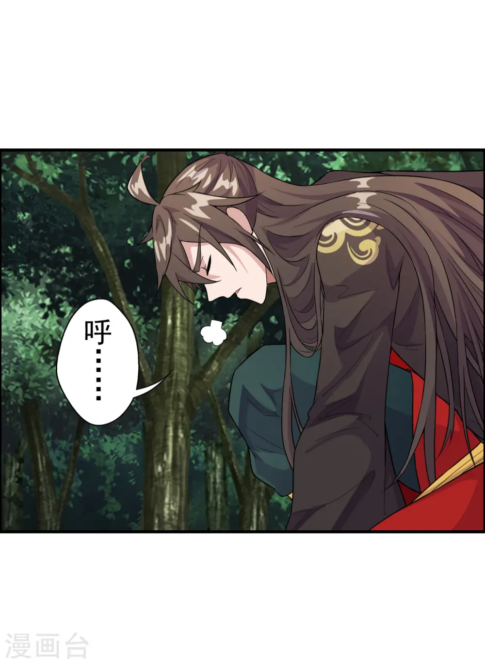 第189话 速！力！交！融！ 第27页
