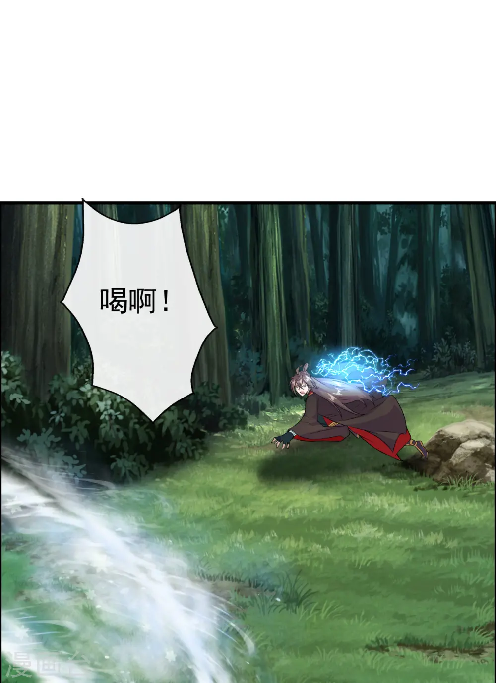 第189话 速！力！交！融！ 第31页