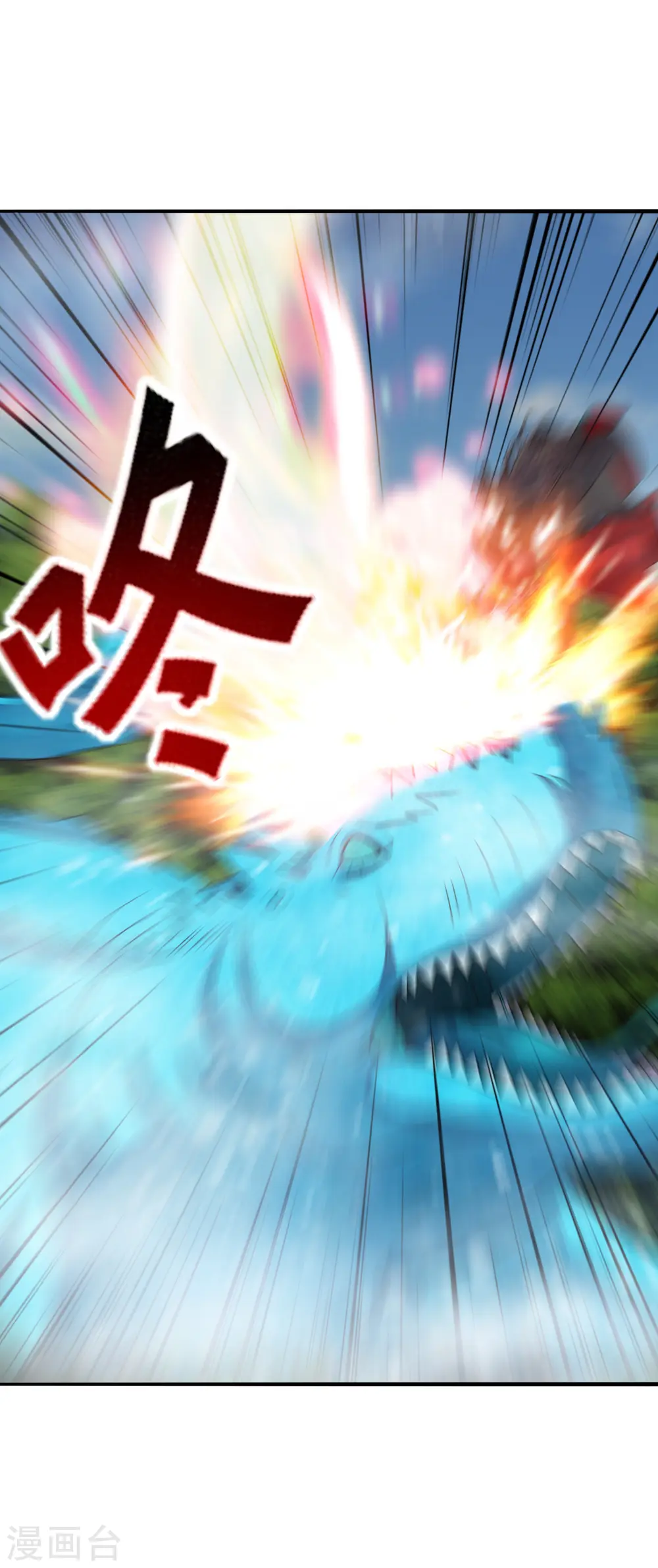 第188话 破不开的防御！ 第2页