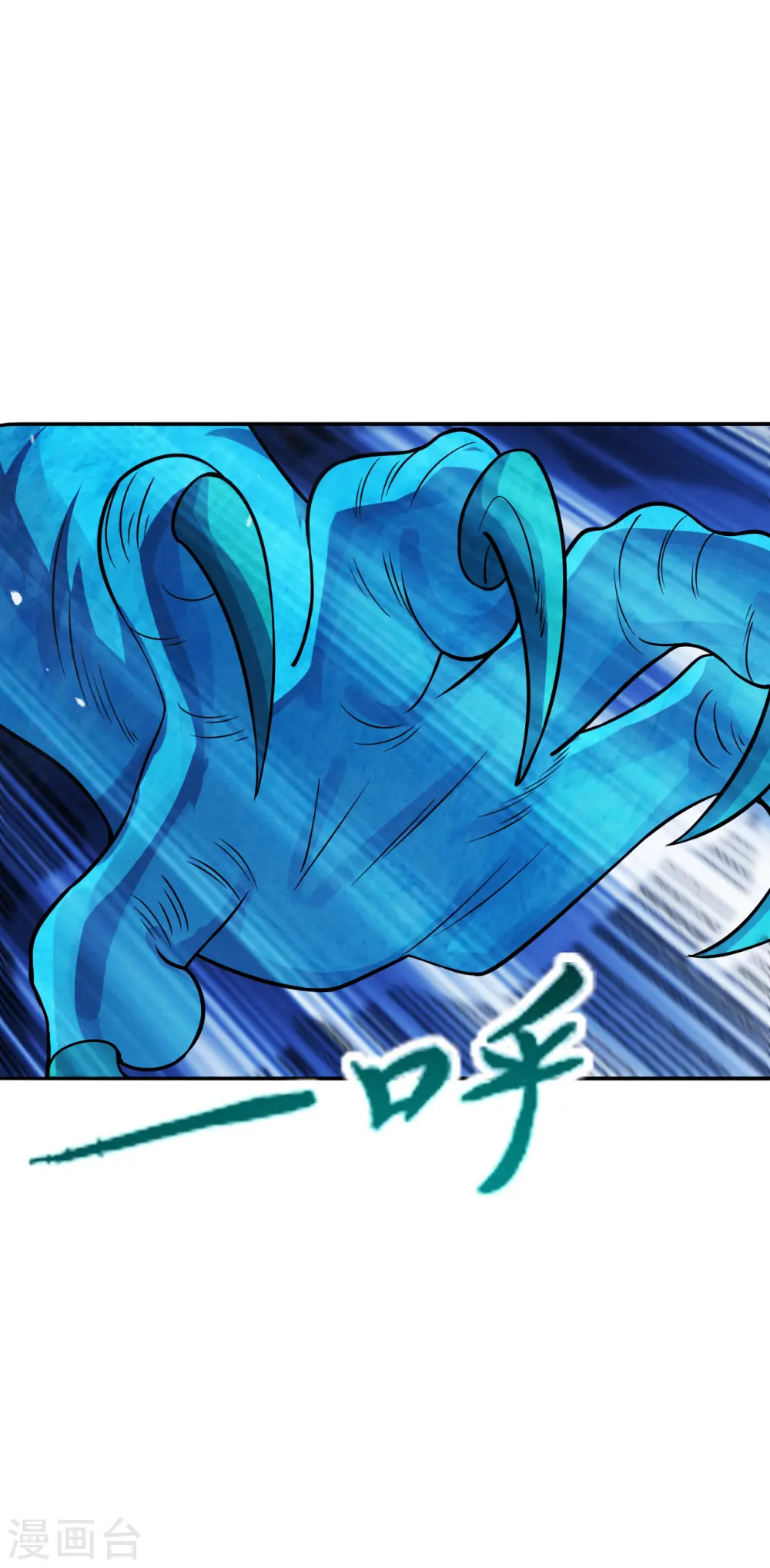 第188话 破不开的防御！ 第5页