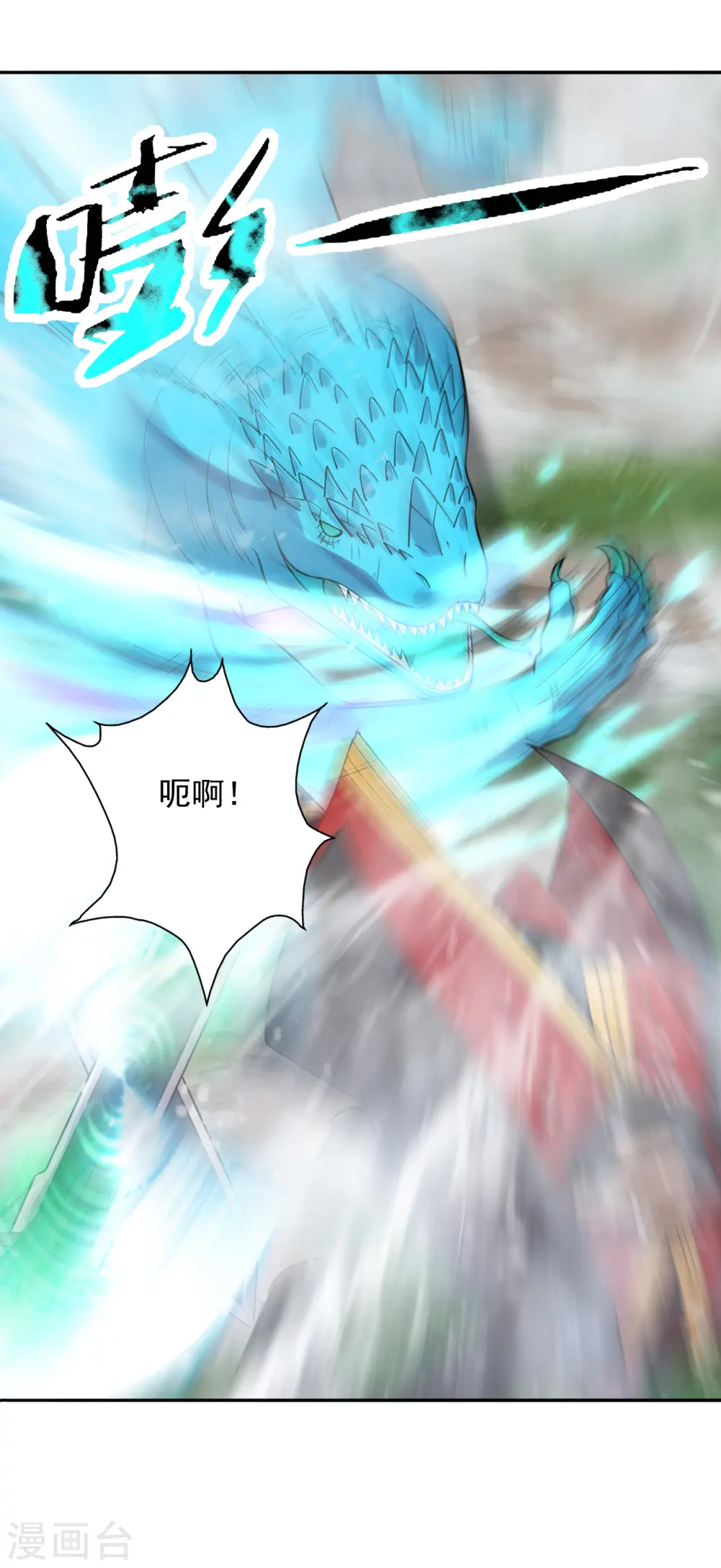 第188话 破不开的防御！ 第6页