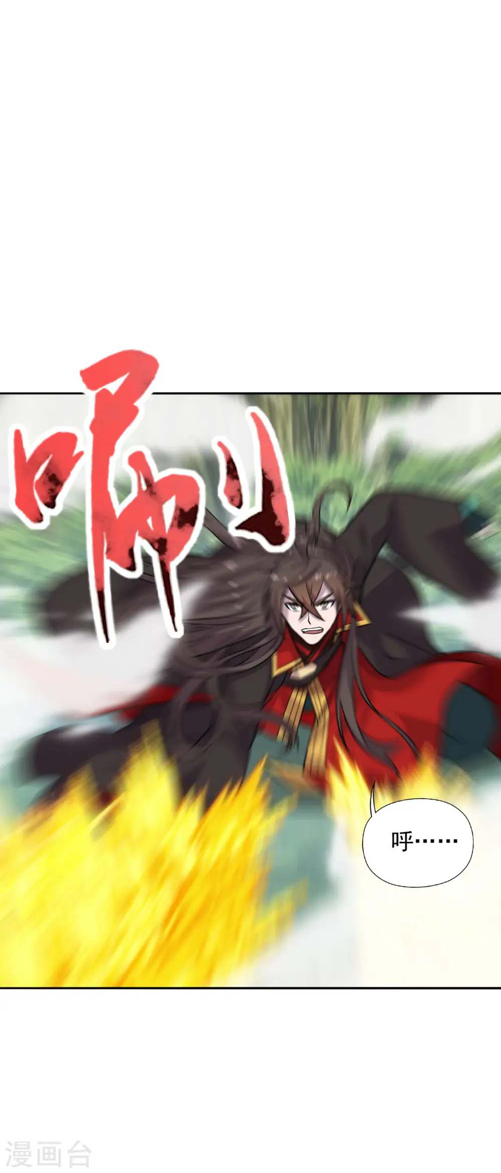 第188话 破不开的防御！ 第7页
