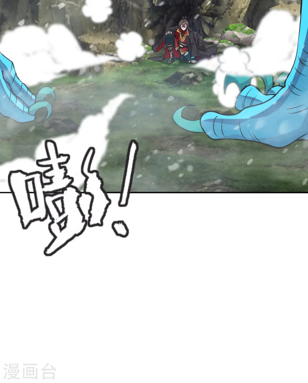 第188话 破不开的防御！ 第22页